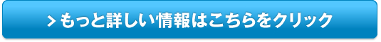 しみずの無添加ボディソープ販売サイトへ